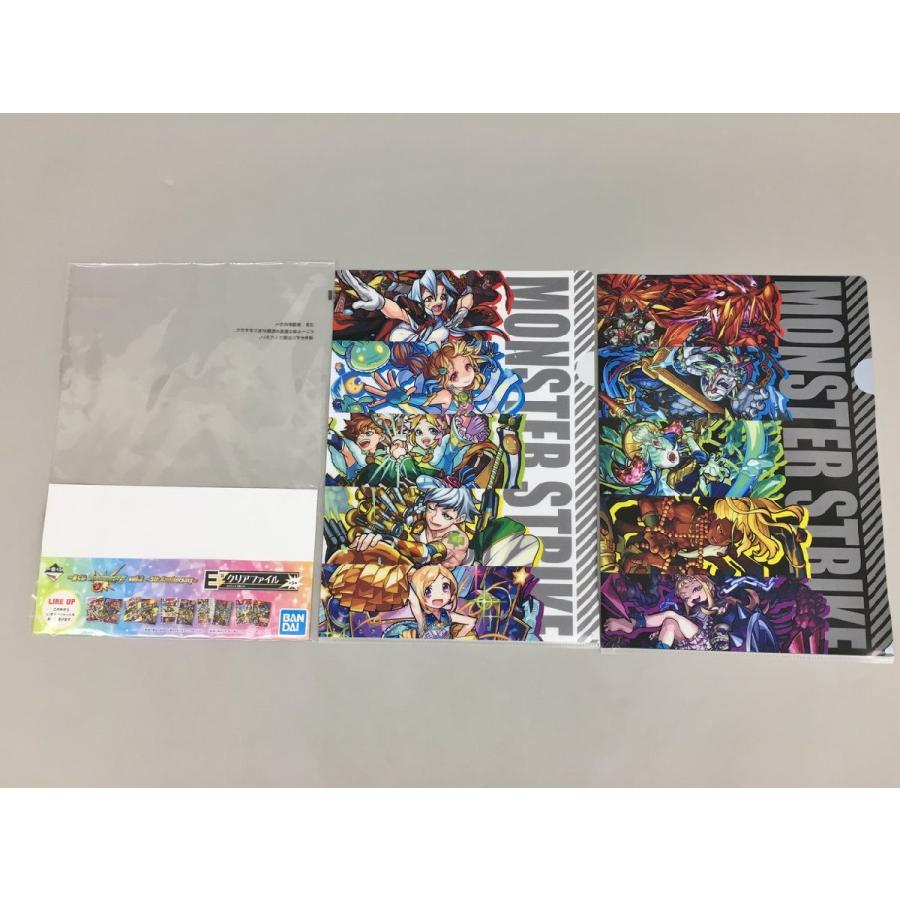 一番くじ モンスト モンスターストライク 超巨大ガチャ キーホルダー19