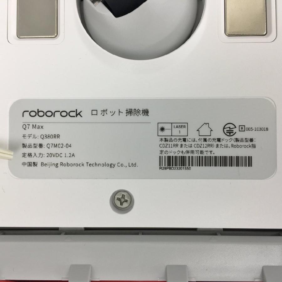 ロボット掃除機 Q7 MAX Q380RR Roborock ホワイト 吸引掃除/水拭き 美品 2409LR258 |  | 04
