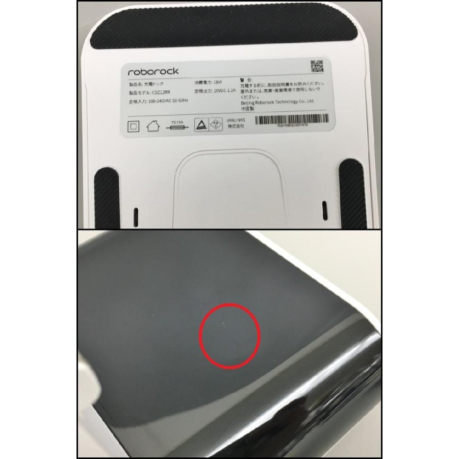 ロボット掃除機 Q7 MAX Q380RR Roborock ホワイト 吸引掃除/水拭き 美品 2409LR258 |  | 06