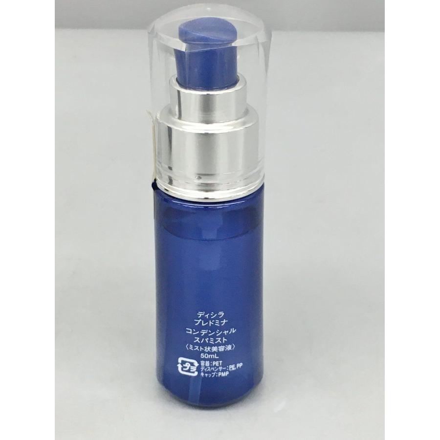 ディシラ プレドミナ コンデンシャル スパミスト ミスト状美容液 50ml