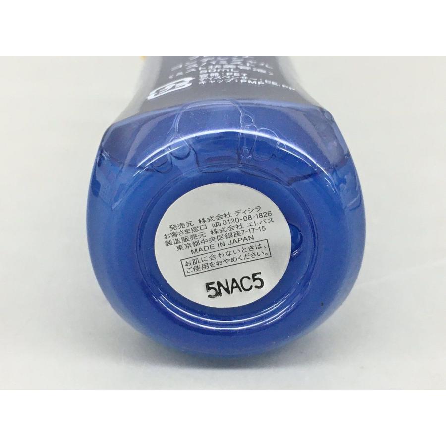 ディシラ プレドミナ コンデンシャル スパミスト ミスト状美容液 50ml