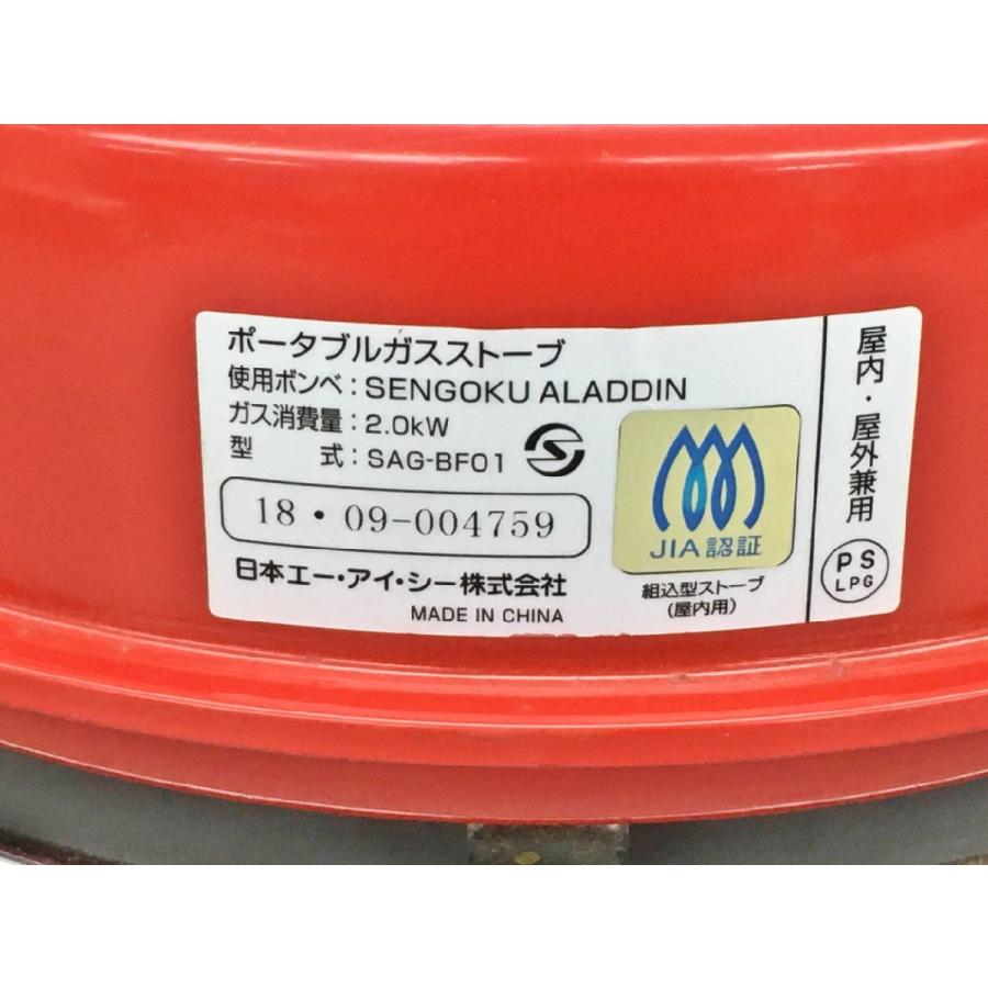 センゴクアラジン Sengoku Aladdin ポータブルガスストーブ SAG-BF01