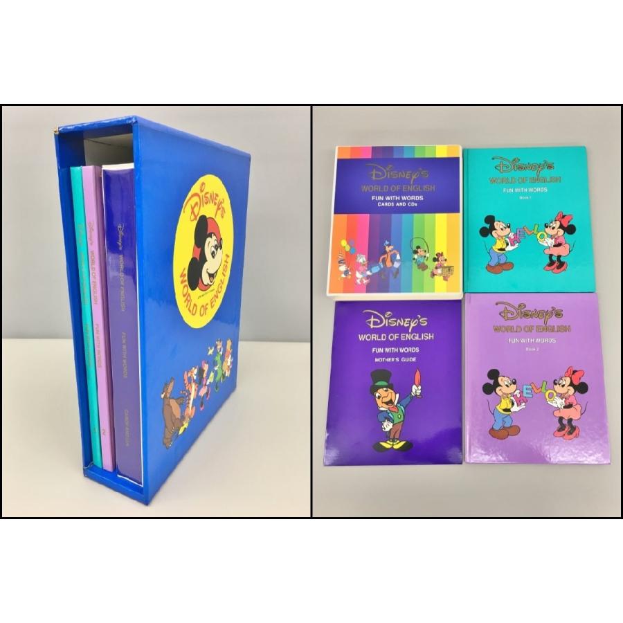 ディズニー英語システム　メインプログラムシングアロングまとめ売り ディズニー英語システム DWE まとめ メインプログラム シングアロング