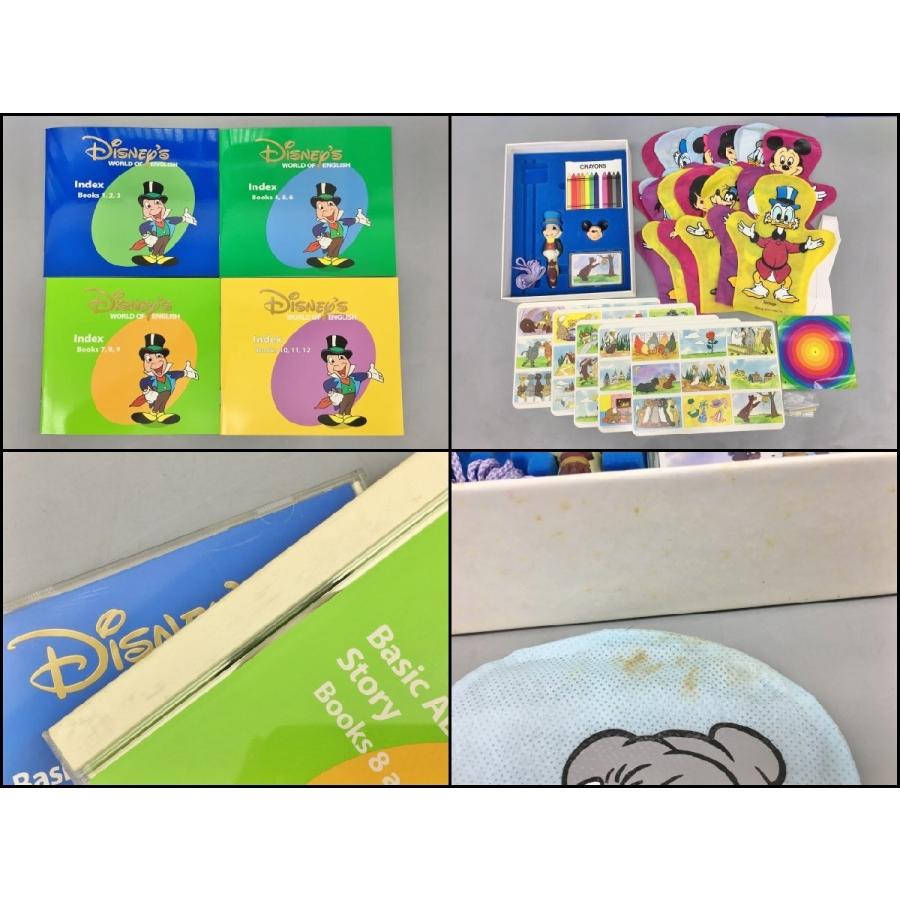 ディズニー英語システム DWE まとめ メインプログラム シングアロング