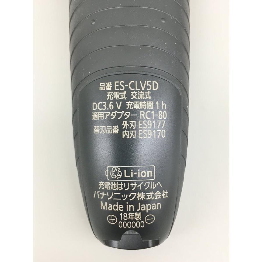 電動シェーバー ES-CLV5D ラムダッシュ パナソニック Panasonic 美品