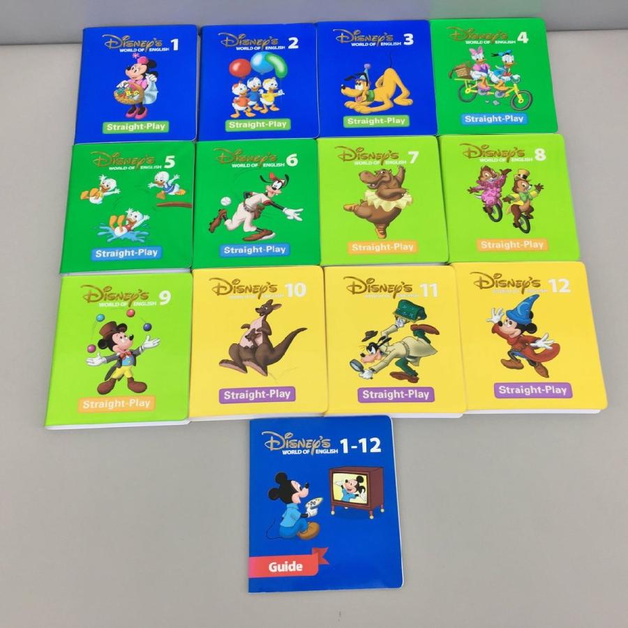 DWE ディズニー英語システム ストレートプレイDVD計12本セット ガイド