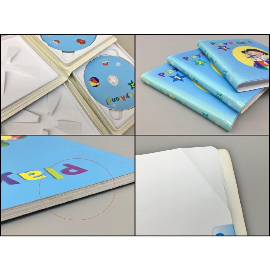 DWE ディズニー英語システム プレイアロング まとめセット おもちゃ CD 