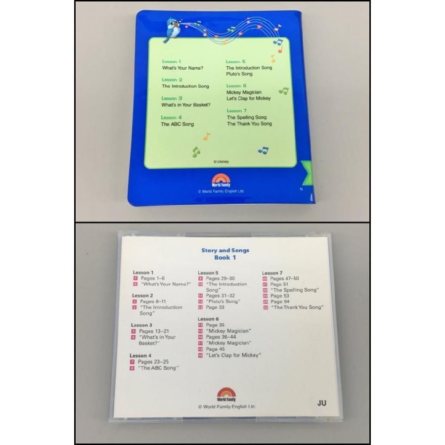 DWE ディズニー英語システム メインプログラム まとめセット CD DVD