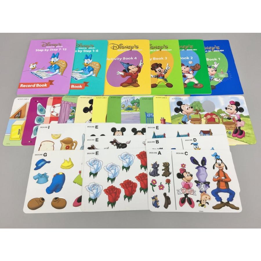DWE ディズニー英語システム メインプログラム まとめセット CD DVD