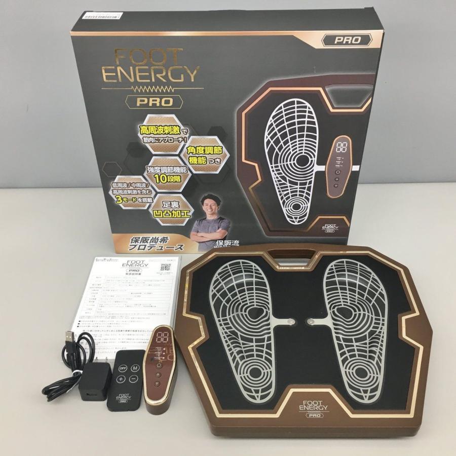 イッティ 足裏EMSマシン フットエナジープロ FOOT ENERGY PRO EF-002 