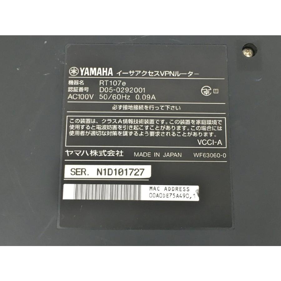 イーサアクセスVPNルーター RT107e ヤマハ YAMAHA ブロードバンド通信
