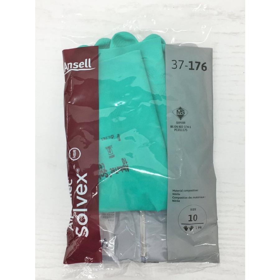 Ansell アンセル 安全保護用品 化学防護手袋37-176(XL) 144双セット 37-176 17093 ニトリル クラス1 サイズ10 シゲマツ 未使用 2501LT271 |  | 04