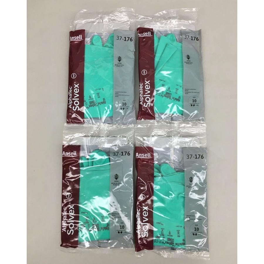 アンセル Ansell 化学防護手袋 4双まとめセット 37-176 17093 クラス1 サイズ10（XL） ニトリル シゲマツ 重松製作所 未開封 2502LT149 | 