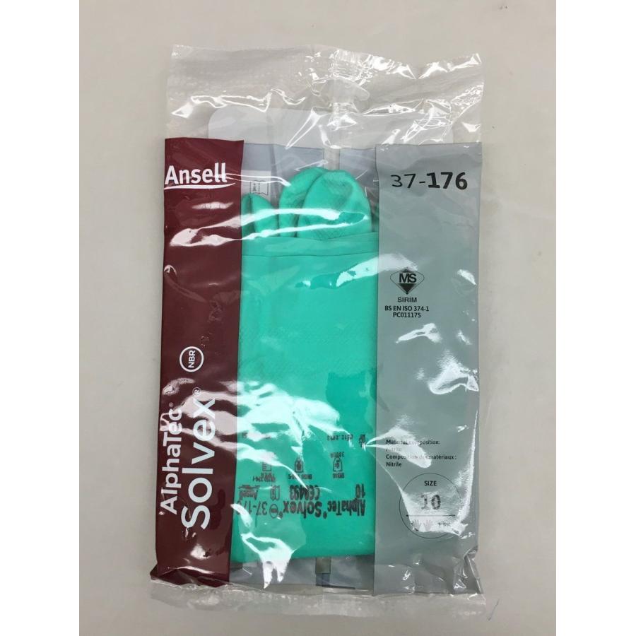アンセル Ansell 化学防護手袋 4双まとめセット 37-176 17093 クラス1 サイズ10（XL） ニトリル シゲマツ 重松製作所 未開封 2502LT149 |  | 02