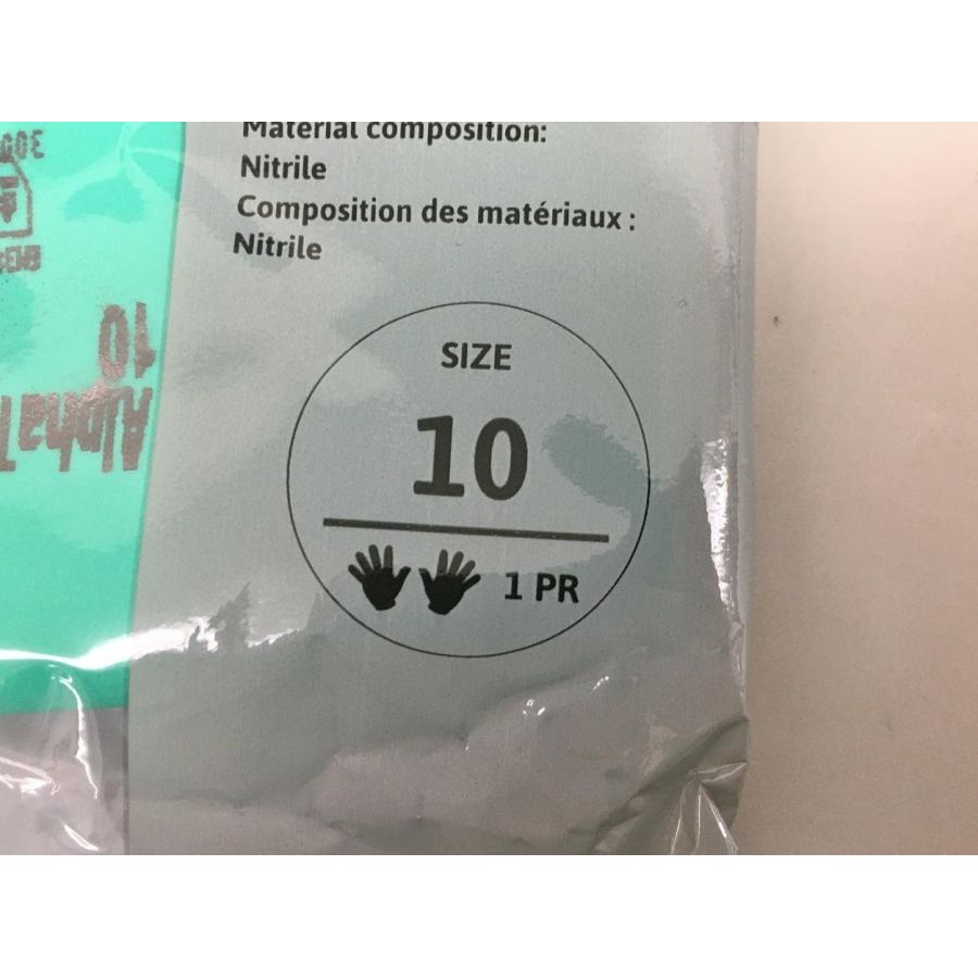アンセル Ansell 化学防護手袋 4双まとめセット 37-176 17093 クラス1 サイズ10（XL） ニトリル シゲマツ 重松製作所 未開封 2502LT149 |  | 04