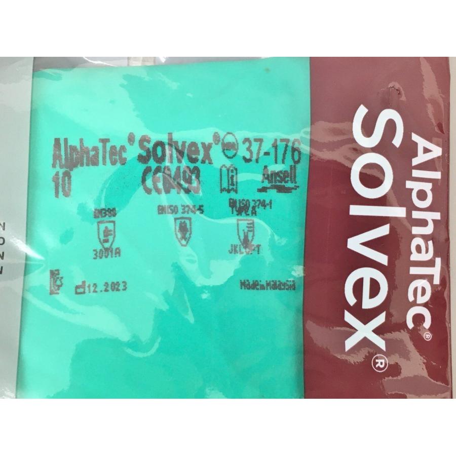 アンセル Ansell 化学防護手袋 4双まとめセット 37-176 17093 クラス1 サイズ10（XL） ニトリル シゲマツ 重松製作所 未開封 2502LT149 |  | 05