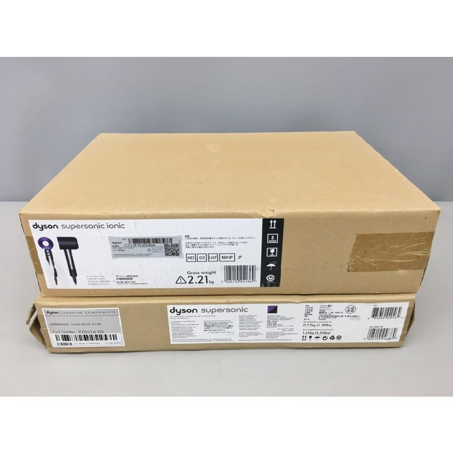ヘアドライヤー HD03 ダイソン ULF BBNP Supersonic Ionic ブラック/パープル アタッチメント4点 収納スタンド付き 未開封 → 2504LS102 ヘアドライヤー HD03 ダイソン ULF BBNP Supersonic Ionic ブラック