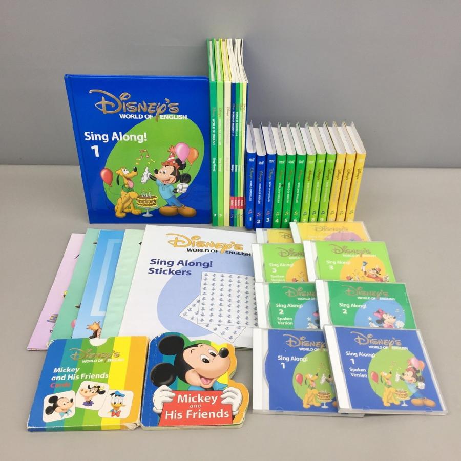 Disney World English DWE ディズニー英語システム ニューシングアロング CD DVD 絵本 2013年～新子役版 2504LS171 Disney World English DWE ディズニー英語システム ニューシング