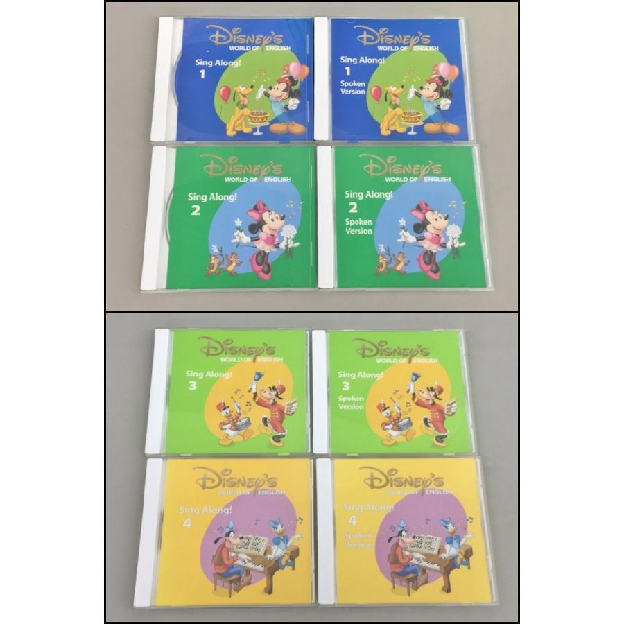 Disney World English DWE ディズニー英語システム ニューシング