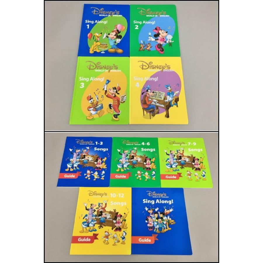 Disney World English DWE ディズニー英語システム ニューシング