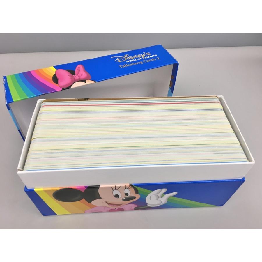 Disney World English DWE ディズニー英語システム トークアロング