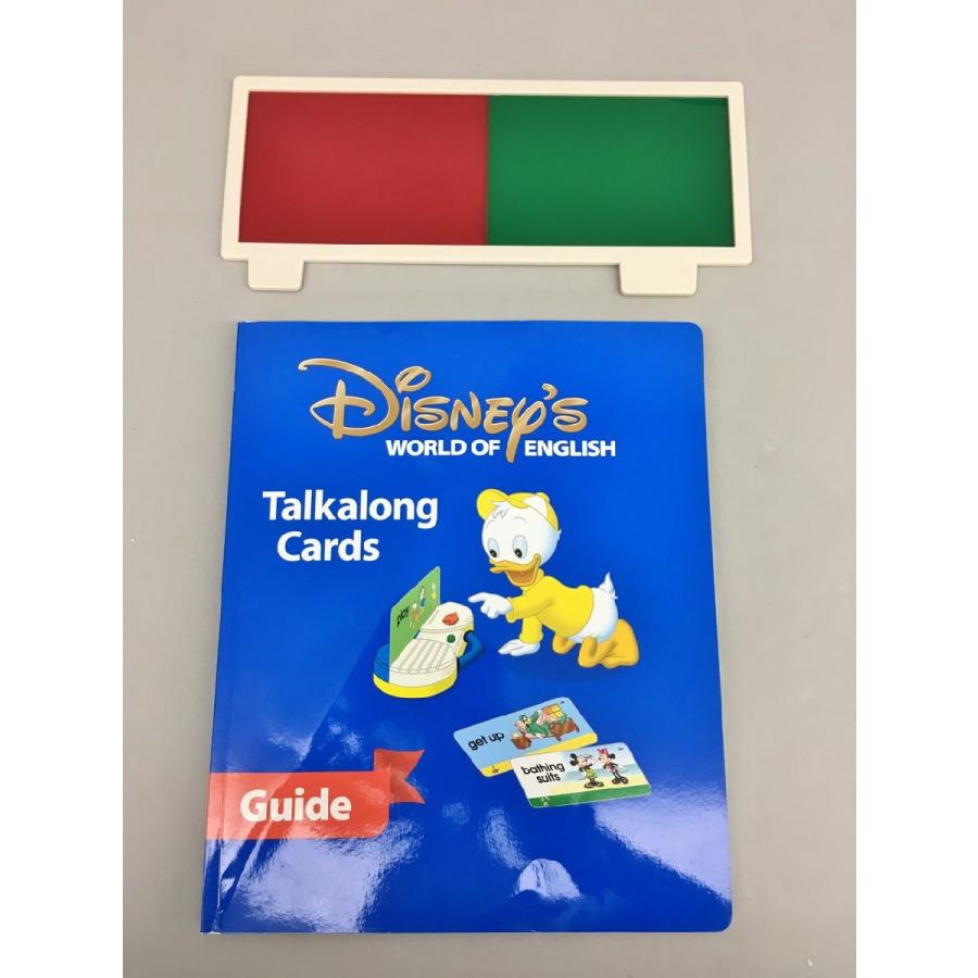 ディズニー英語システム2005年 | Disney World English DWE ディズニー