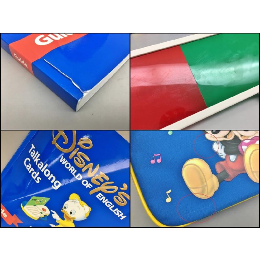 Disney World English DWE ディズニー英語システム トークアロング