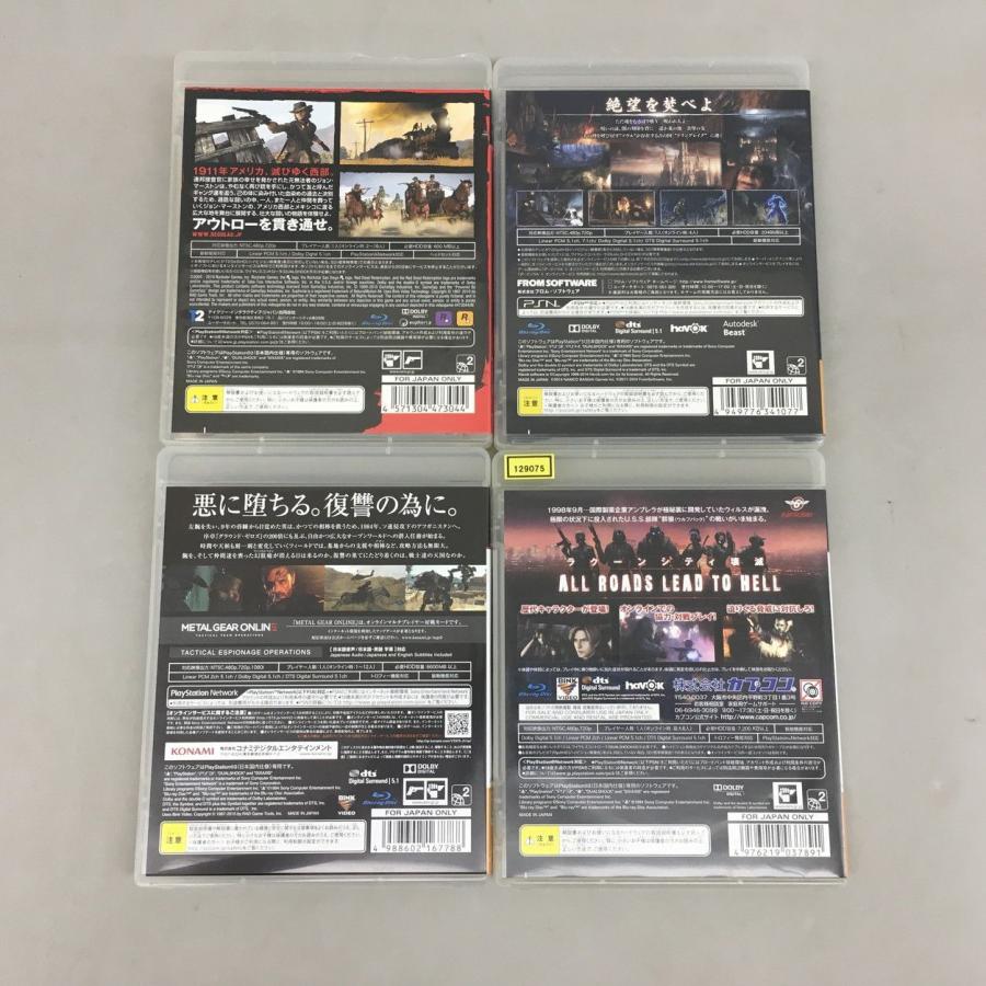 PS3 ゲームソフト4本まとめセット バイオハザード メタルギア 