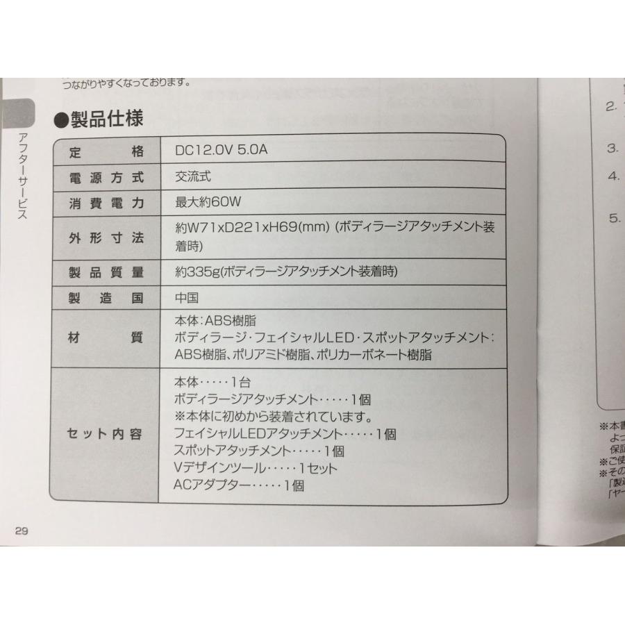 家庭用光脱毛器 ダブルエピ シルクボーテ STA-216H ヤーマン YA-MAN 未