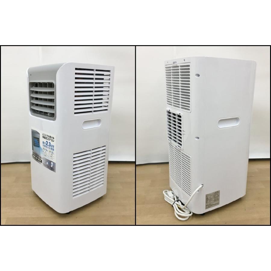 スポットエアクーラー SC-Y2417WH スリーアップ 2024年製 排気ホース