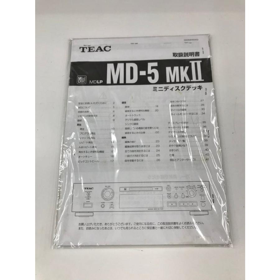 ミニディスクデッキ MD-5 MKII シルバー ティアック TEAC ［静岡市