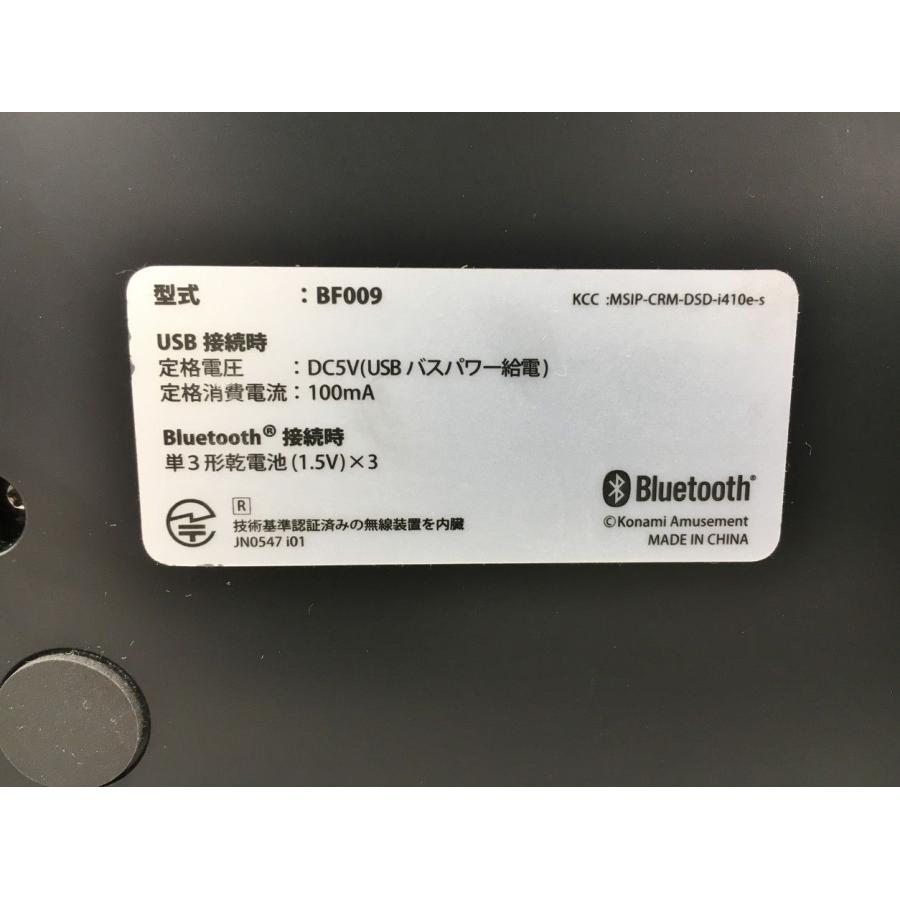 ボルテコン Entry Model BF009 箱付 ゲーム用コントローラー サウンド