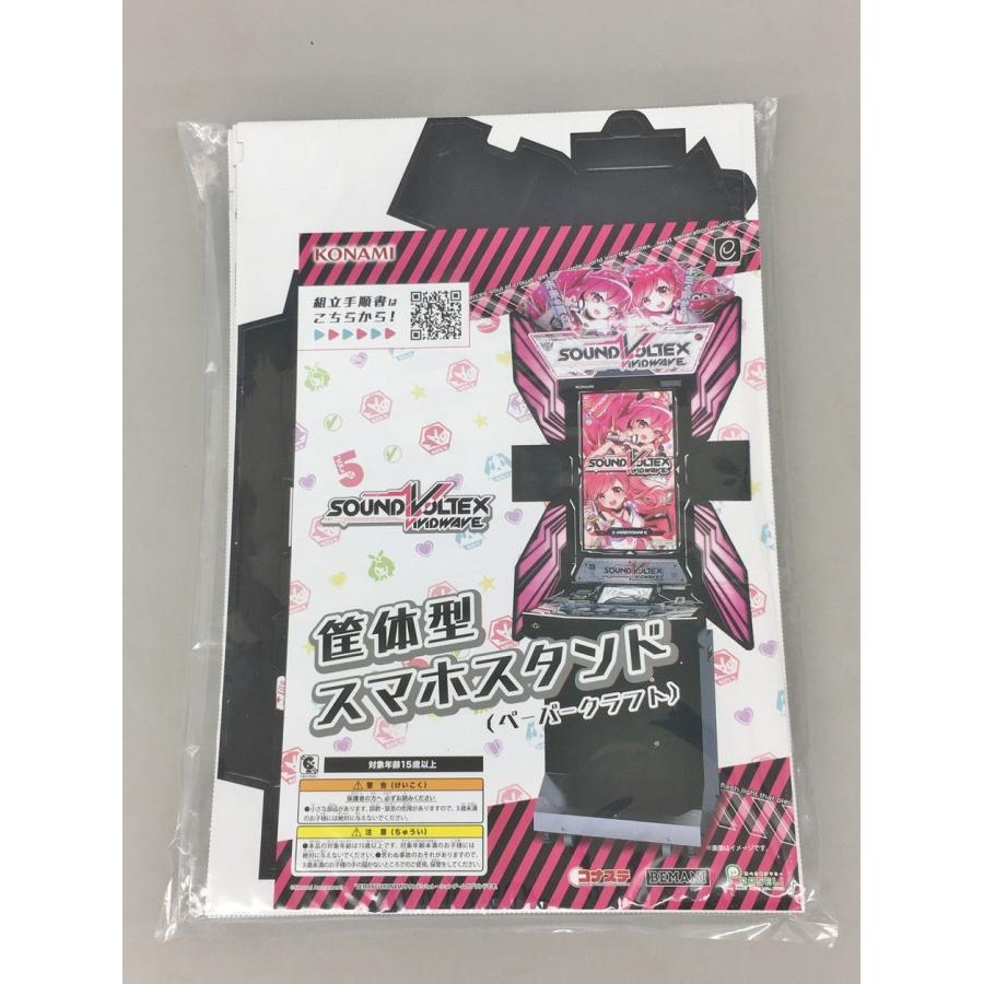 ゲーム用コントローラー サウンド ボルテックス コンソール BF009