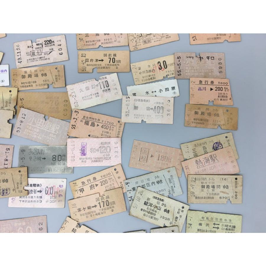 切符・急行券等 硬券 多数まとめセット 鉄道グッズ 昭和50.51年含む