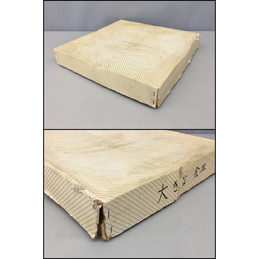 有田焼　秀峰作　大皿 飾り皿 大皿 有田焼 秀峰作 古伊万里 美品 2510LT137 : ハウマッチ