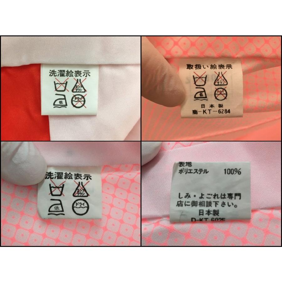 着物セット 七五三 女の子 草履 バッグ 扇子他 小物付き 計9点セット 2510WR034 |  | 08