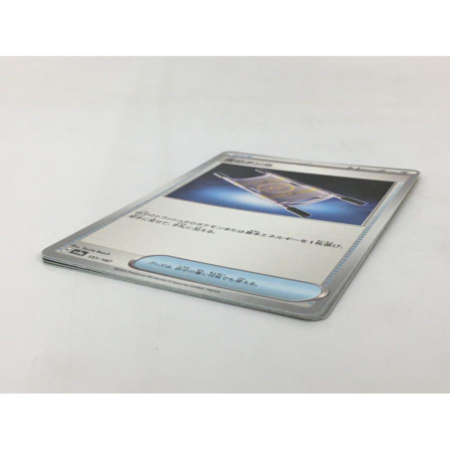 ポケモンカードゲーム 4枚まとめセット 夜のタンカ 151/187 トレーナー