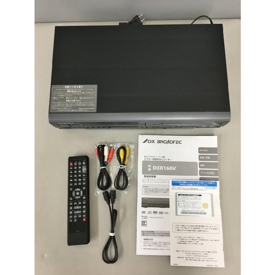 ビデオ一体型DVDレコーダー DXR160V 地上デジタルチューナー内蔵 DX