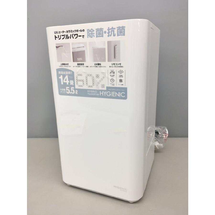 上部給水式 ハイブリッド加湿器 ハイジェニック スリーアップ HB-T2141