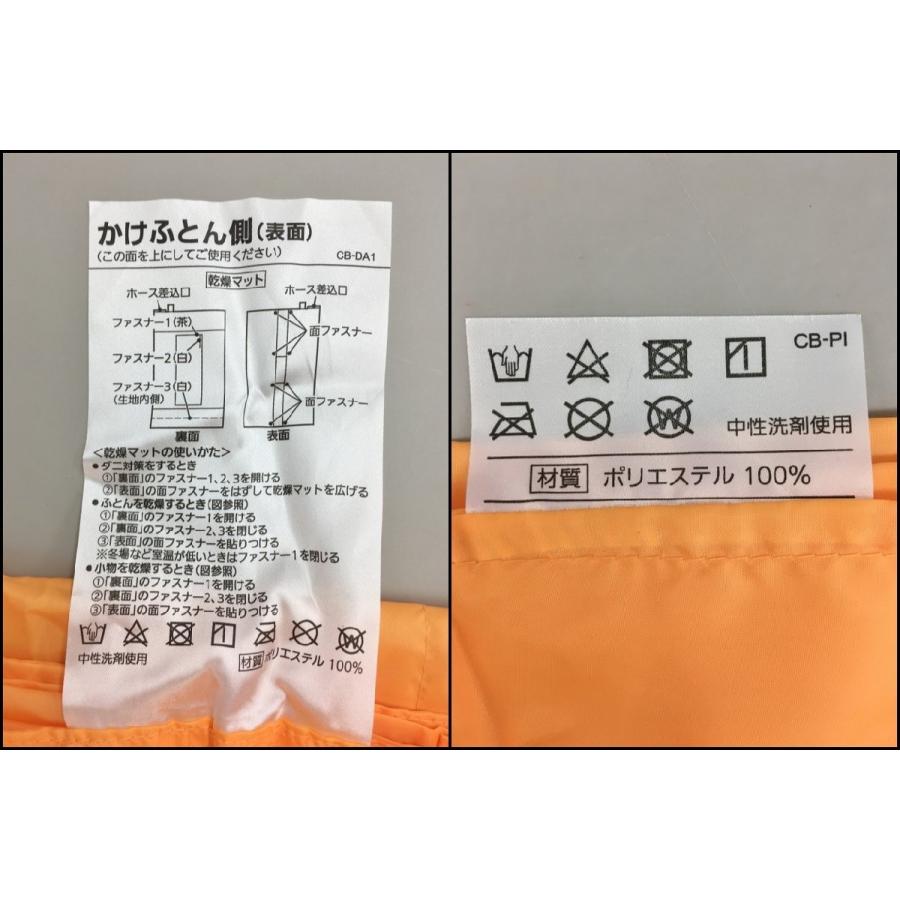 布団乾燥機 AD-X80-T 三菱電機 ダークブラウン 2511LR386 : ハウマッチ