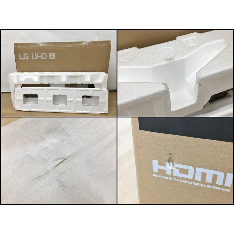 50型 4K液晶テレビ 50UT801C0JB LGエレクトロニクス ホテル客室用Smart