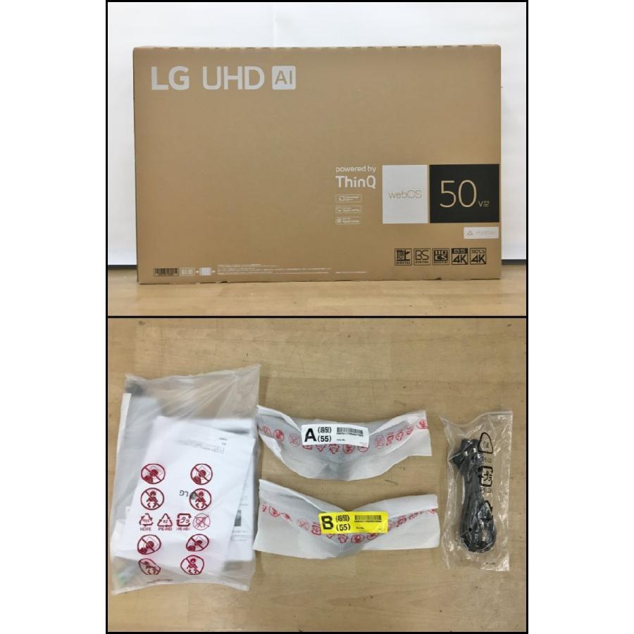 50型 4K液晶テレビ 50UT801C0JB LGエレクトロニクス ホテル客室用Smart