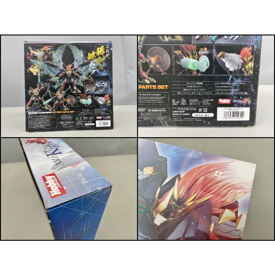 フィギュア AMAKUNI機神 ジェネシックガオガイガー オプション