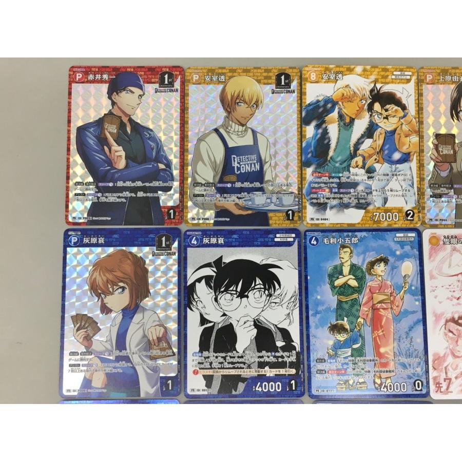 名探偵コナンカードゲーム 19枚まとめセット PRランク 赤井秀一 安室透