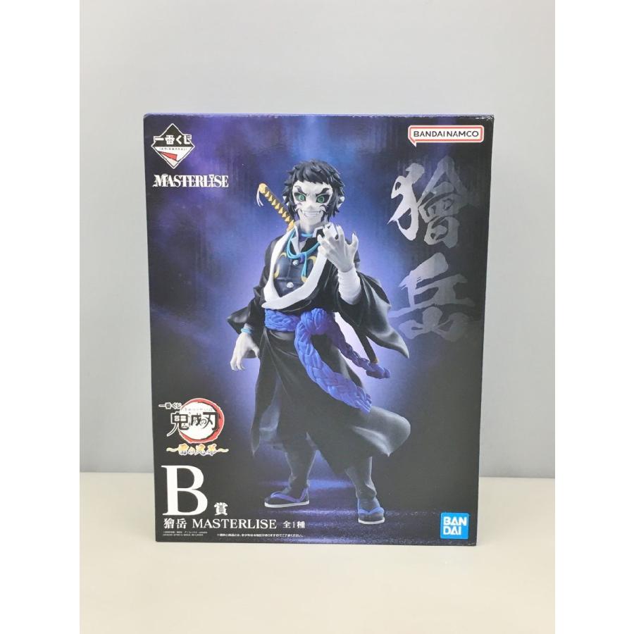 フィギュア 一番くじ 鬼滅の刃 雷の兄弟 B賞 獪岳 MASTERLISE BANDAI
