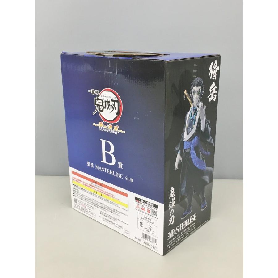 フィギュア 一番くじ 鬼滅の刃 雷の兄弟 B賞 獪岳 MASTERLISE BANDAI