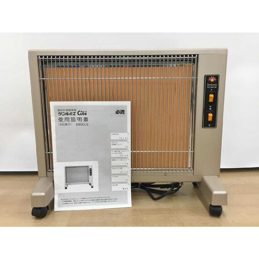 サンルミエ E800LS 遠赤外線暖房機 美品 日本遠赤外線 【今だけ3900円OFF】サンルミエ・エクセラ7｜遠赤外線