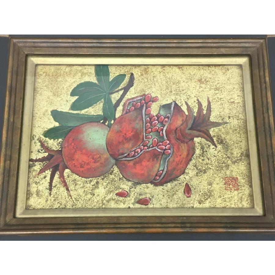 奥田 紫光 絵画 ざくろ 真作 箱付き 額装品 2512LR146_3