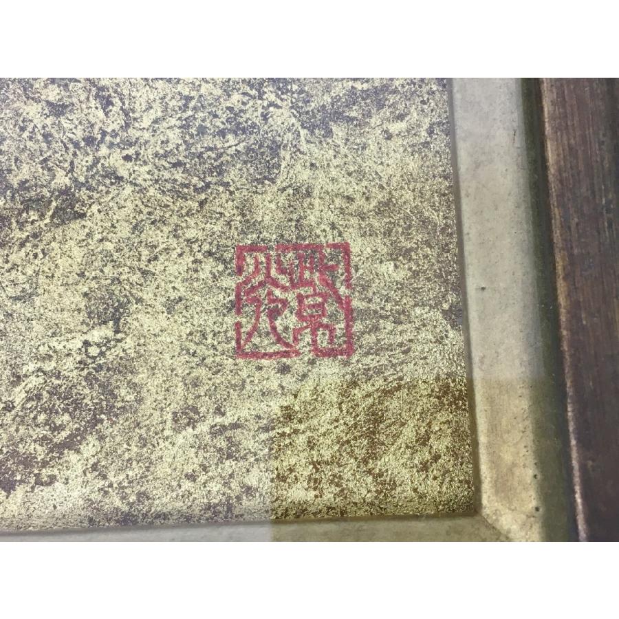 奥田 紫光 絵画 ざくろ 真作 箱付き 額装品 2512LR146_4