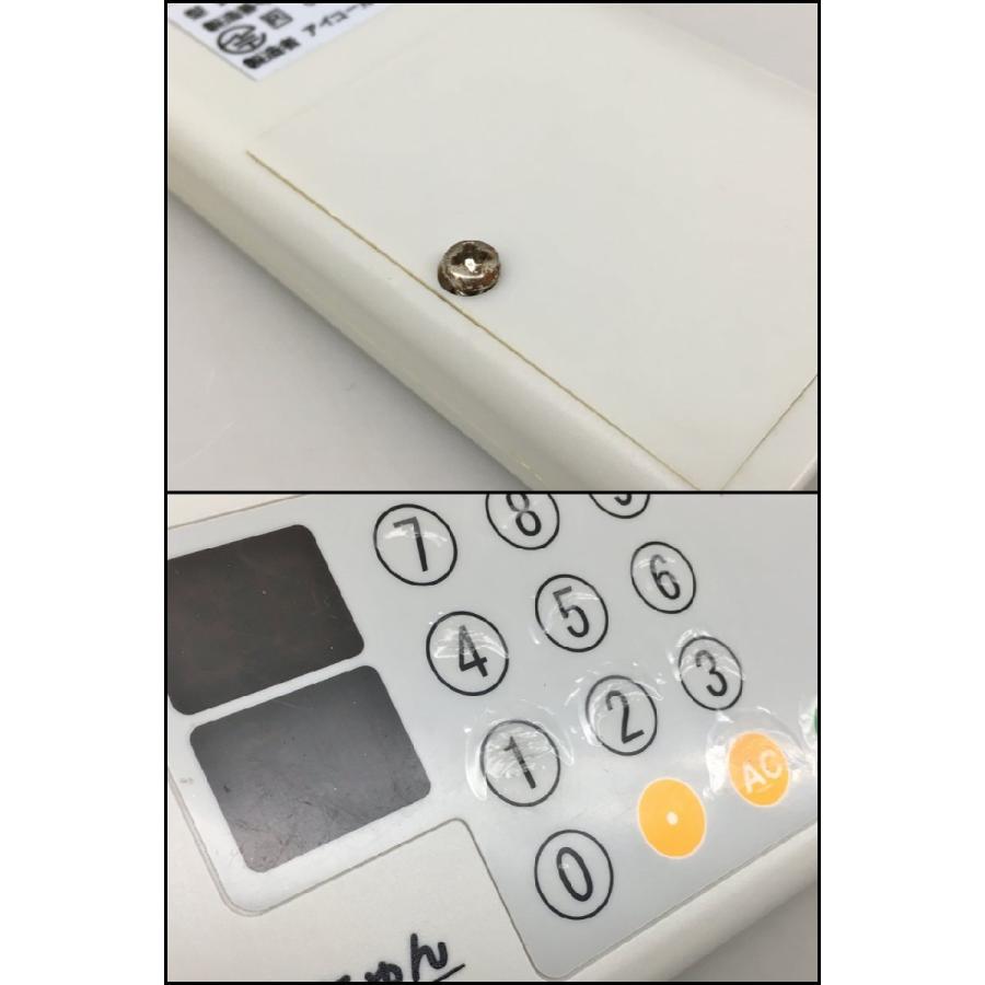 アイコール 業務用ワイヤレスチャイム コールちゃん CC7TX1 CCPK1 番号